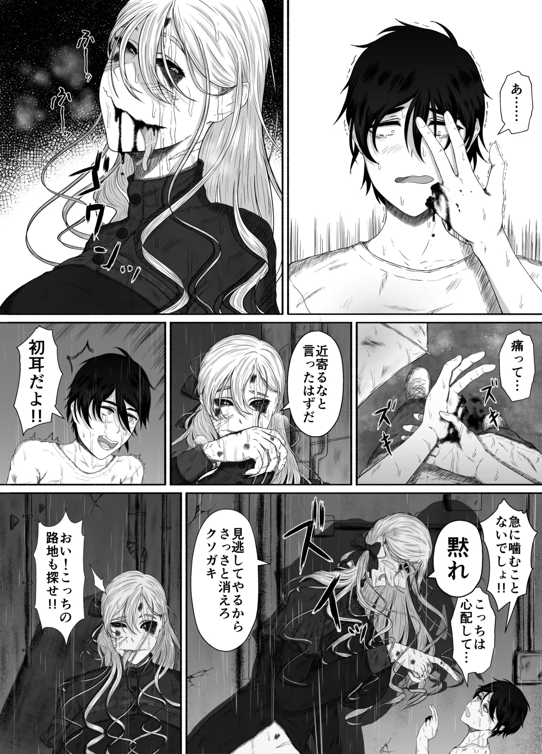 Honno Chotto Daisuki na Dake Fhentai - Page 15