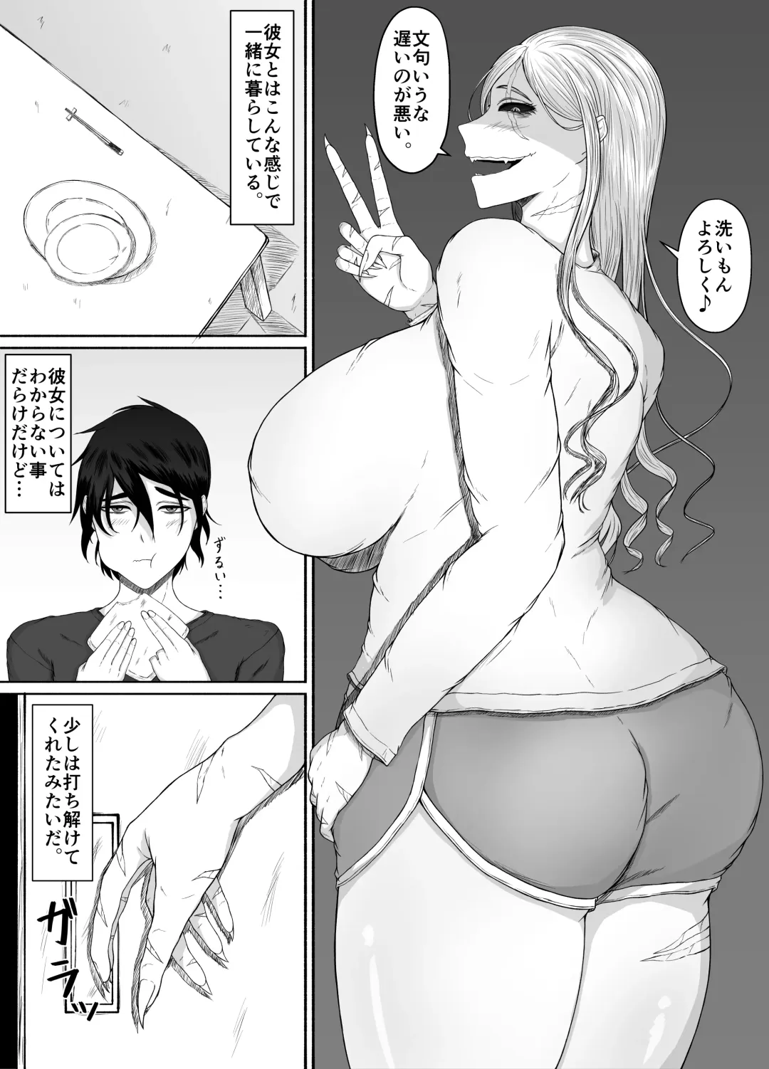 Honno Chotto Daisuki na Dake Fhentai - Page 30