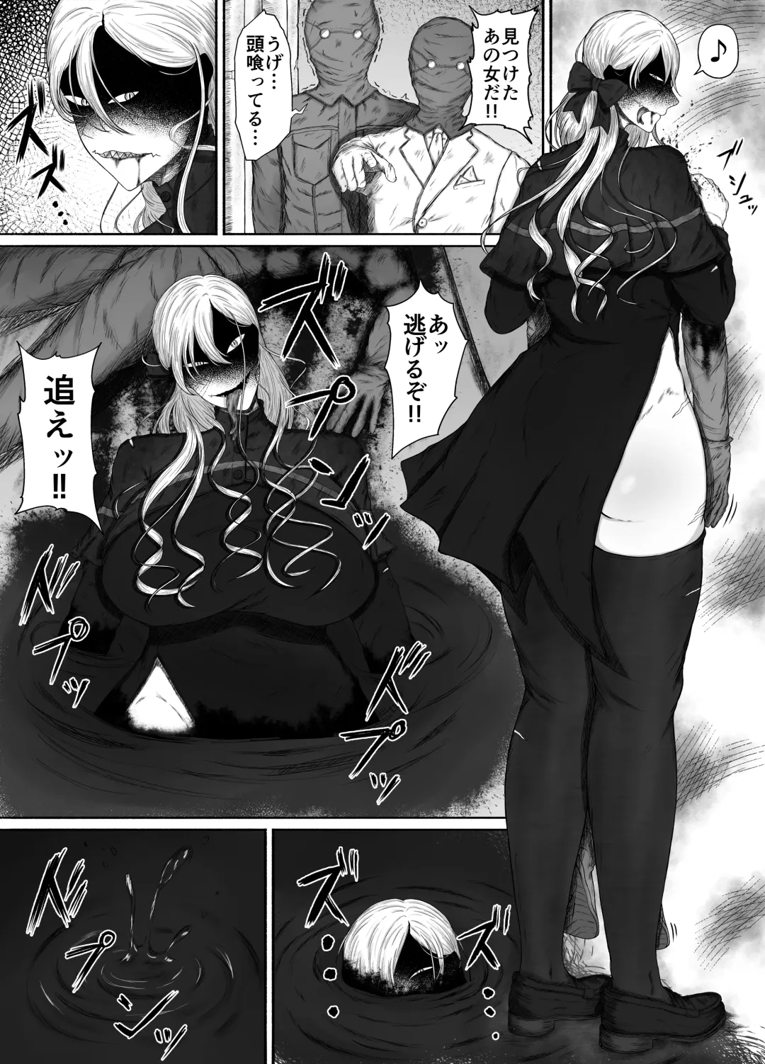 Honno Chotto Daisuki na Dake Fhentai - Page 8