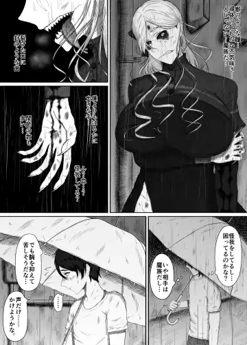 Honno Chotto Daisuki na Dake Fhentai - Page 13