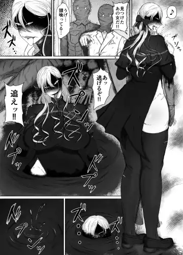 Honno Chotto Daisuki na Dake Fhentai - Page 8