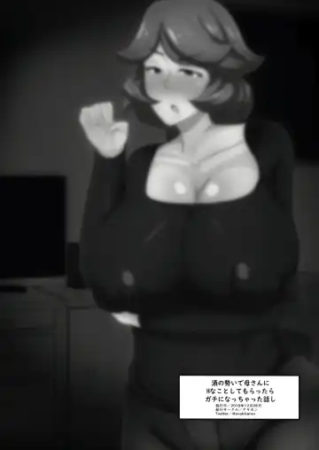 [Akikan] Osake no Ikioi de Kaa-san ni H na Koto o Shite morattara Gachi ni Nacchatta Hanashi | The Story of a Mother who becomes a SEX ADDICT when Drunk Fhentai - Page 25