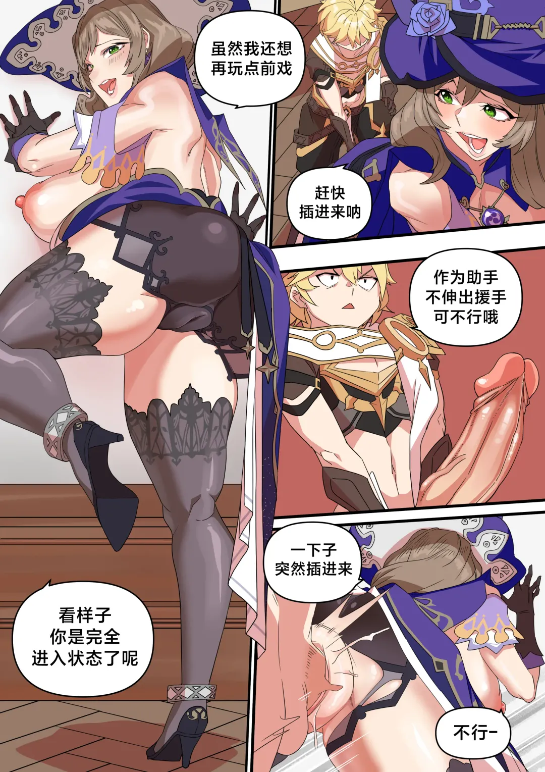 [Bluecandy] Lisa ni Hon o Henkyaku suru Manga (decensored) Fhentai - Page 4