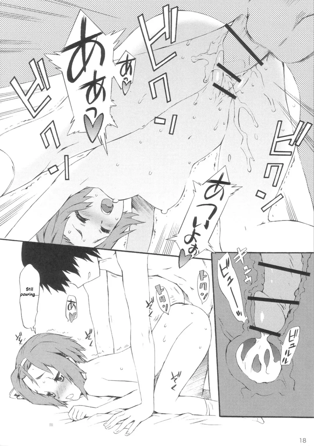 [Musashimaru] Soulfly5 Double Bass Drum Fhentai - Page 19