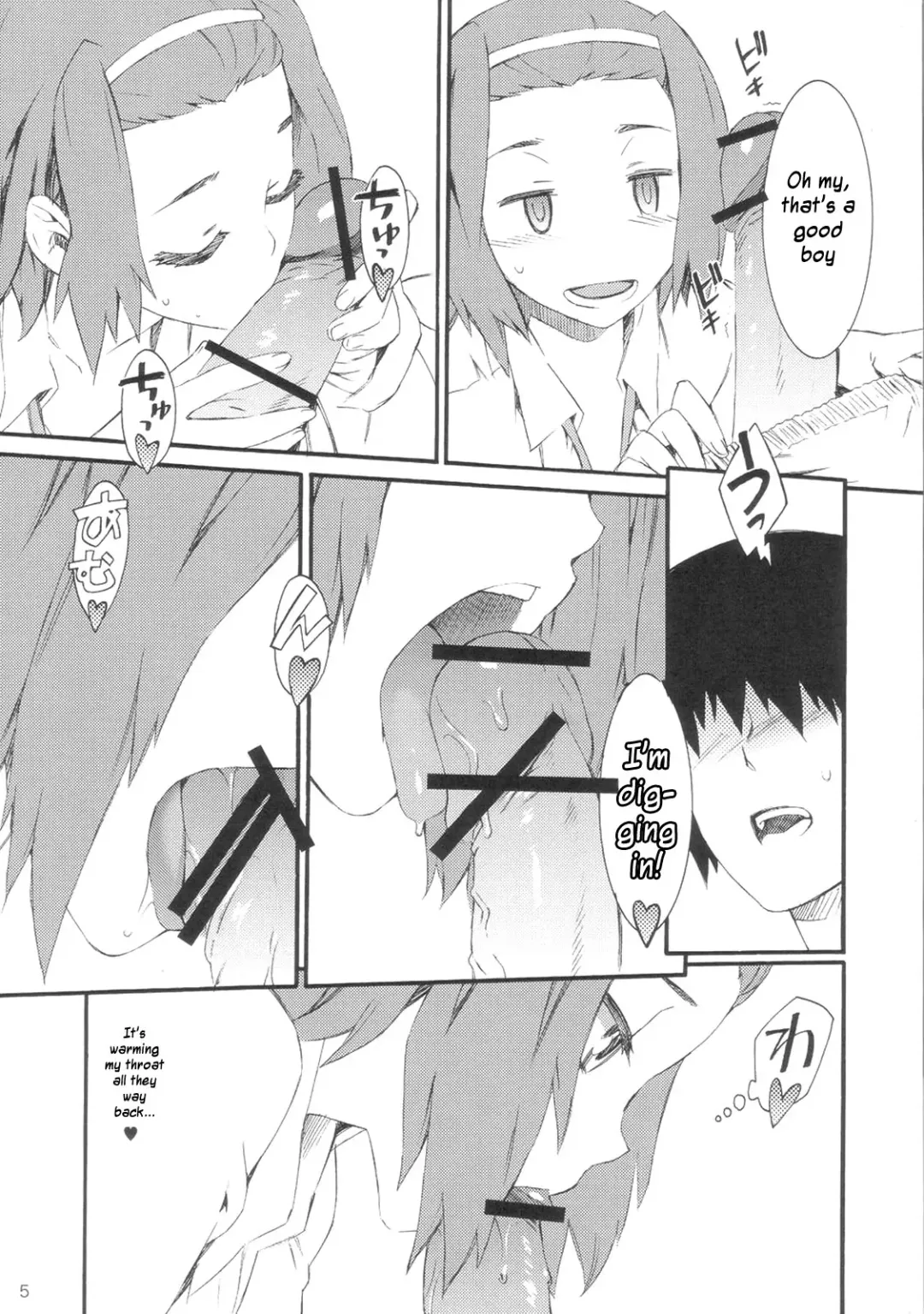 [Musashimaru] Soulfly5 Double Bass Drum Fhentai - Page 6