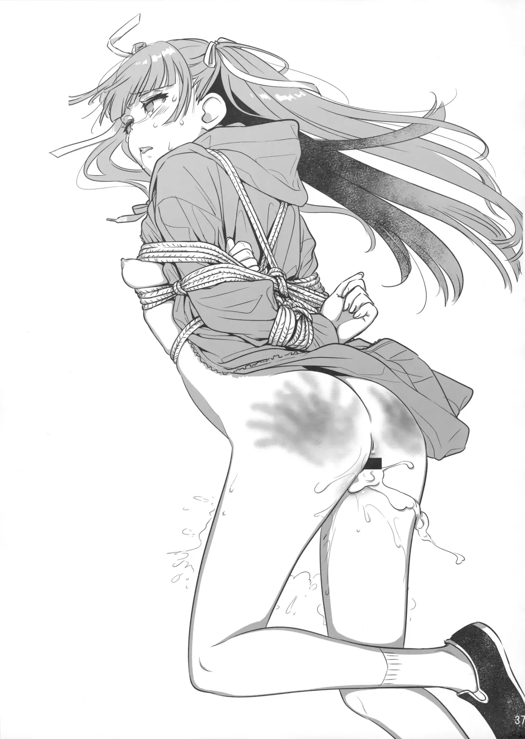 [Ootsuka Mahiro] Marika Swing Me Around 1 Fhentai - Page 36