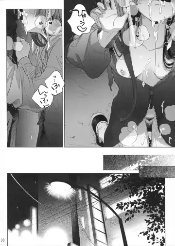 [Ootsuka Mahiro] Marika Swing Me Around 1 Fhentai - Page 29