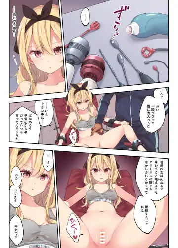 [Asakai Mocchinu] Clitoris Taikyuu Kunren Fhentai - Page 2