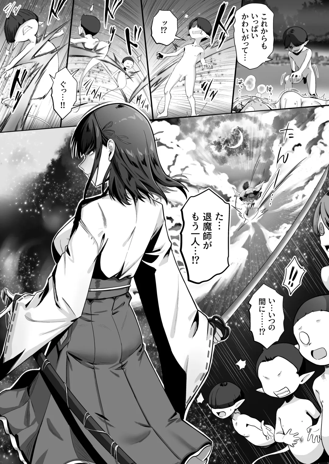 [Kyky] Shouninyokkyuu Tsuyotsuyo Taimashi wa Oppai Zeme saretemo Ittari Shinai Fhentai - Page 60