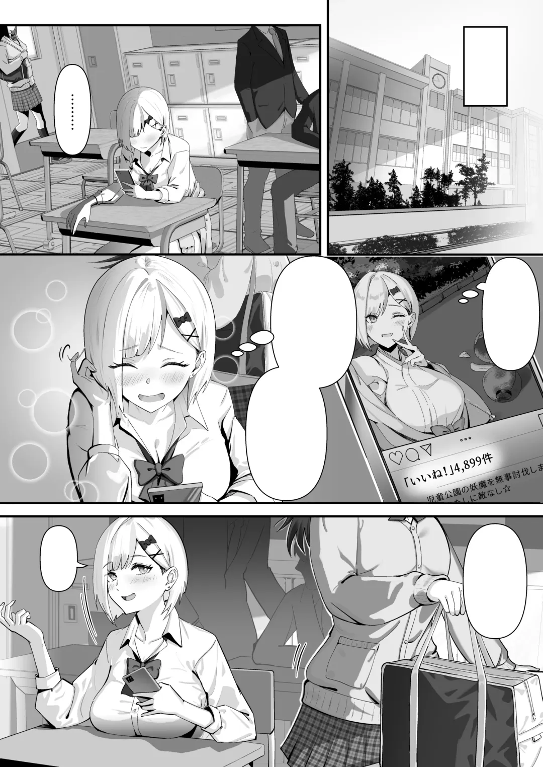 [Kyky] Shouninyokkyuu Tsuyotsuyo Taimashi wa Oppai Zeme saretemo Ittari Shinai Fhentai - Page 71