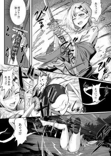 [Kyky] Shouninyokkyuu Tsuyotsuyo Taimashi wa Oppai Zeme saretemo Ittari Shinai Fhentai - Page 15