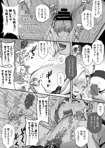 [Kyky] Shouninyokkyuu Tsuyotsuyo Taimashi wa Oppai Zeme saretemo Ittari Shinai Fhentai - Page 54