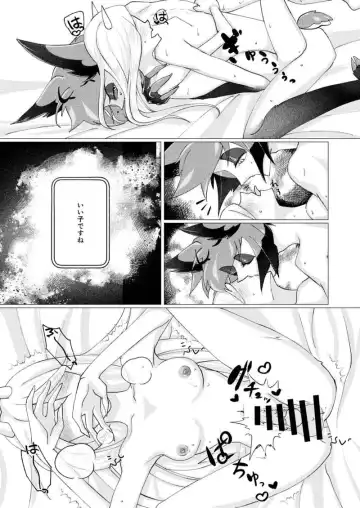 Shika no shitto ni go yōjin Fhentai - Page 8