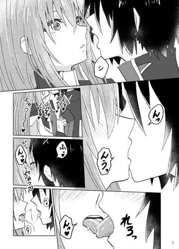 [Oshiryuu] Mura tto shinai Wake ga Nai Fhentai - Page 3