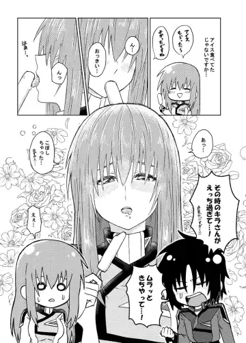 [Oshiryuu] Mura tto shinai Wake ga Nai Fhentai - Page 5