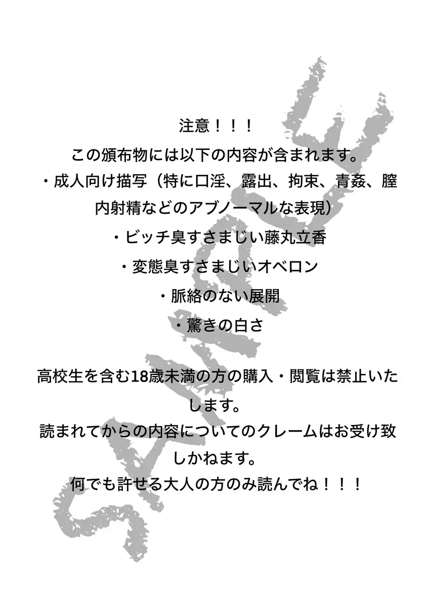 Obe guda ♀ shinkan "ribāshiburu samā" sanpuru[ fate grand order ) Fhentai - Page 2