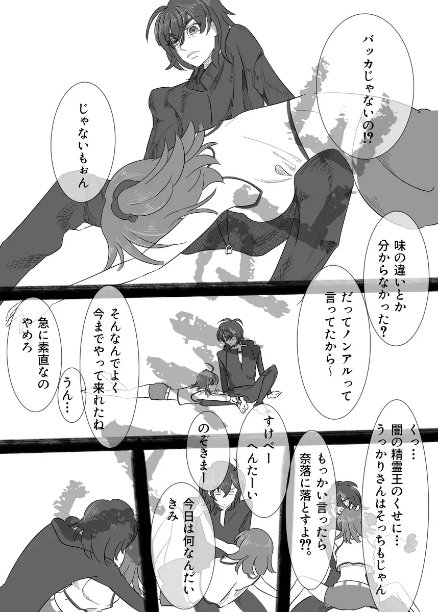 Obe guda ♀ shinkan "ribāshiburu samā" sanpuru[ fate grand order ) Fhentai - Page 3