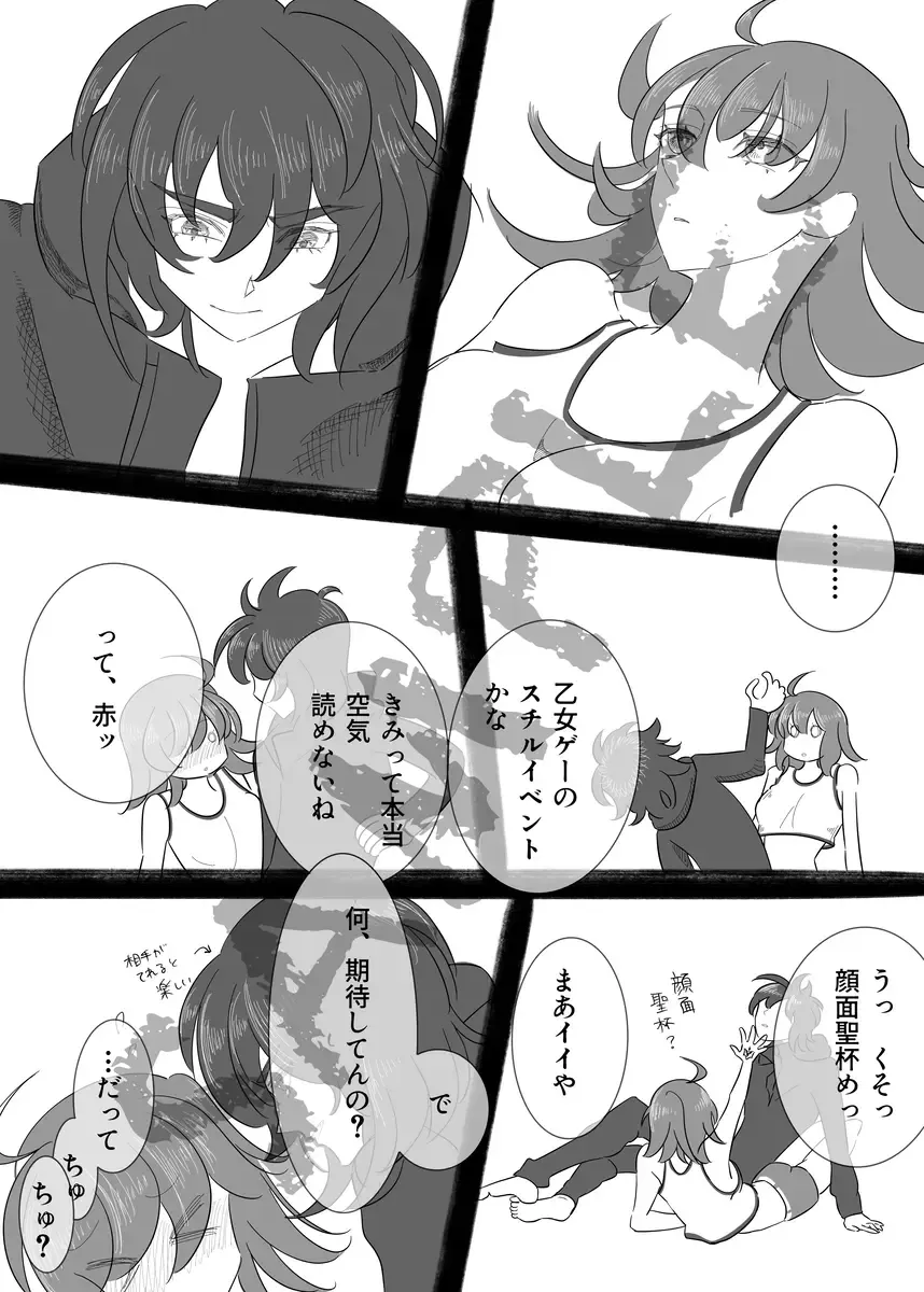 Obe guda ♀ shinkan "ribāshiburu samā" sanpuru[ fate grand order ) Fhentai - Page 4