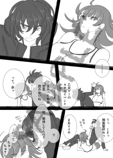 Obe guda ♀ shinkan "ribāshiburu samā" sanpuru[ fate grand order ) Fhentai - Page 4