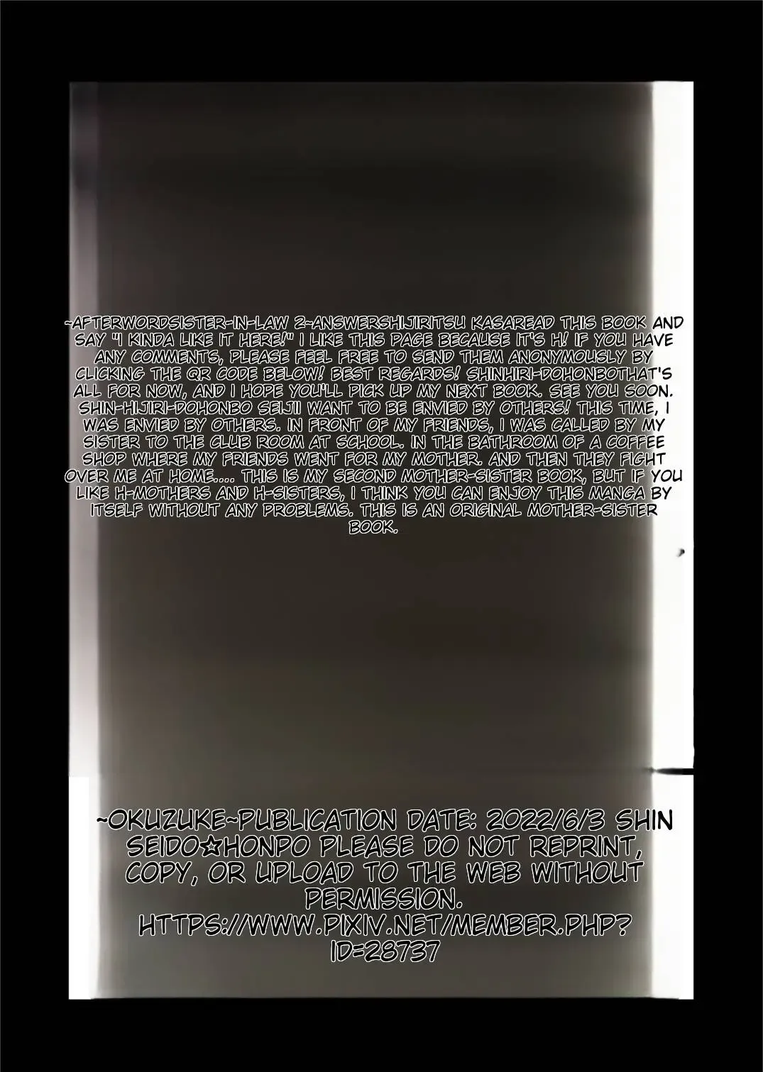 [Hijiri Tsukasa] Tomodachi ga Urayamu H Sugiru Boku no Mama to Onee-chan wa Fhentai - Page 34