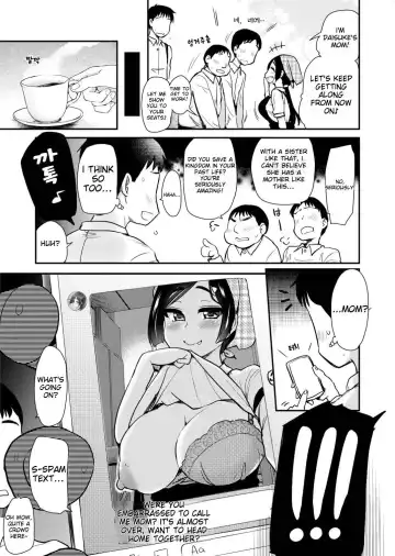 [Hijiri Tsukasa] Tomodachi ga Urayamu H Sugiru Boku no Mama to Onee-chan wa Fhentai - Page 10