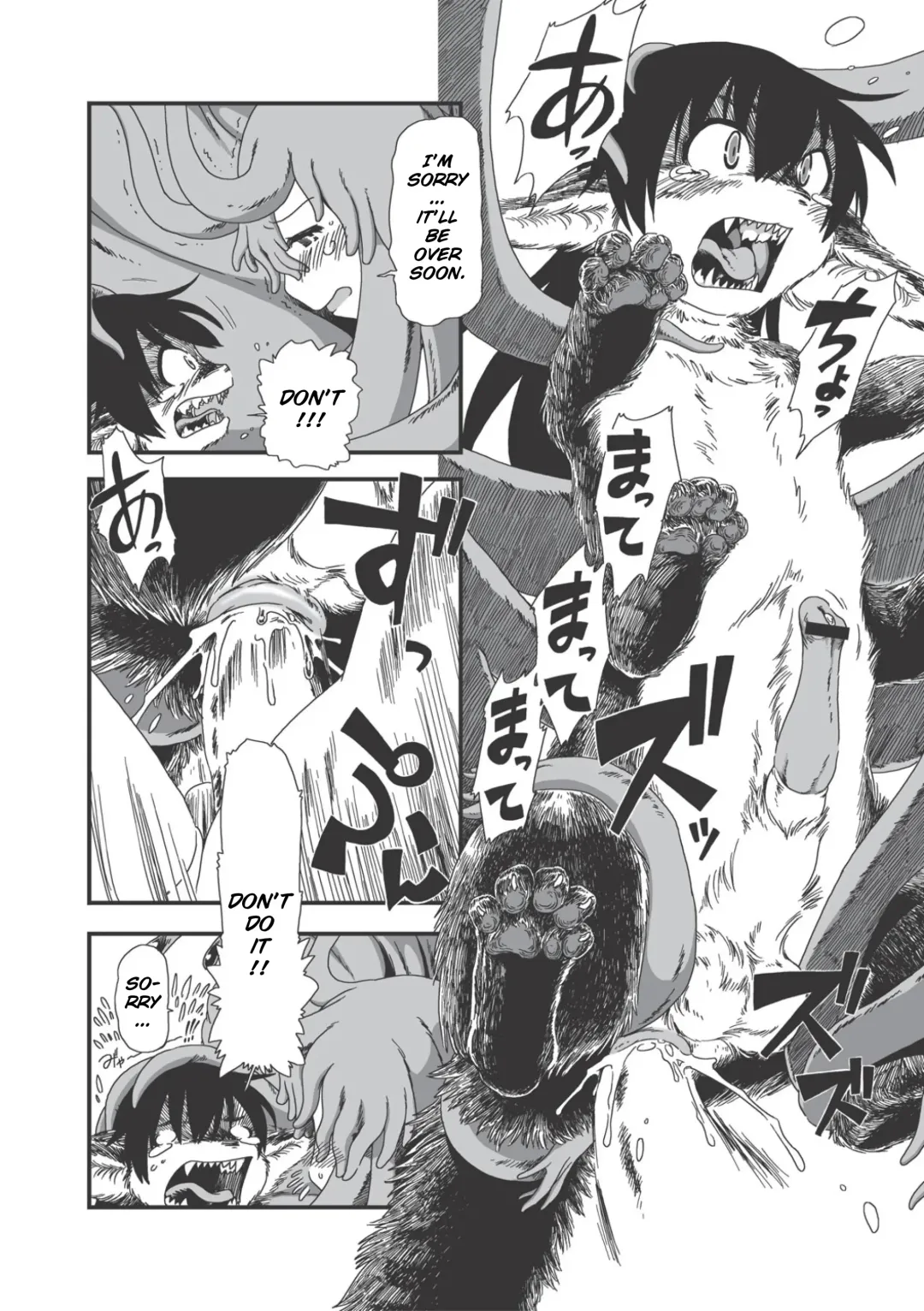 [Horihone Saizou] On That Day Fhentai - Page 14