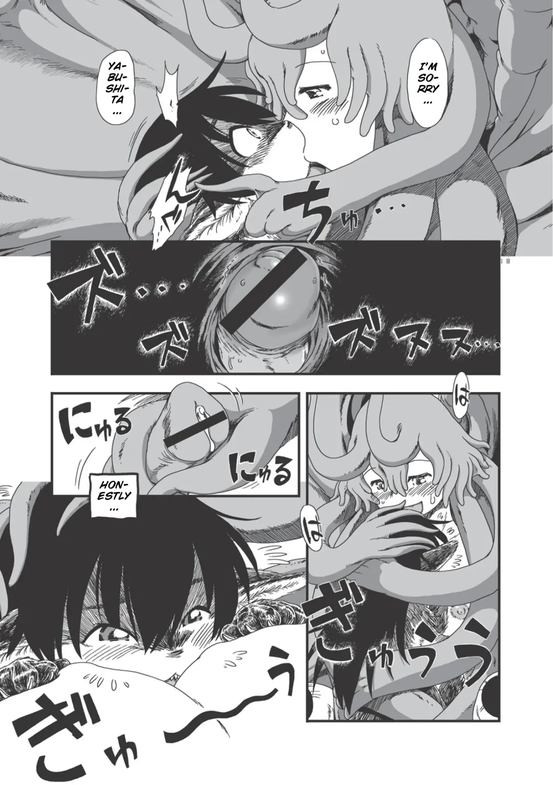 [Horihone Saizou] On That Day Fhentai - Page 15