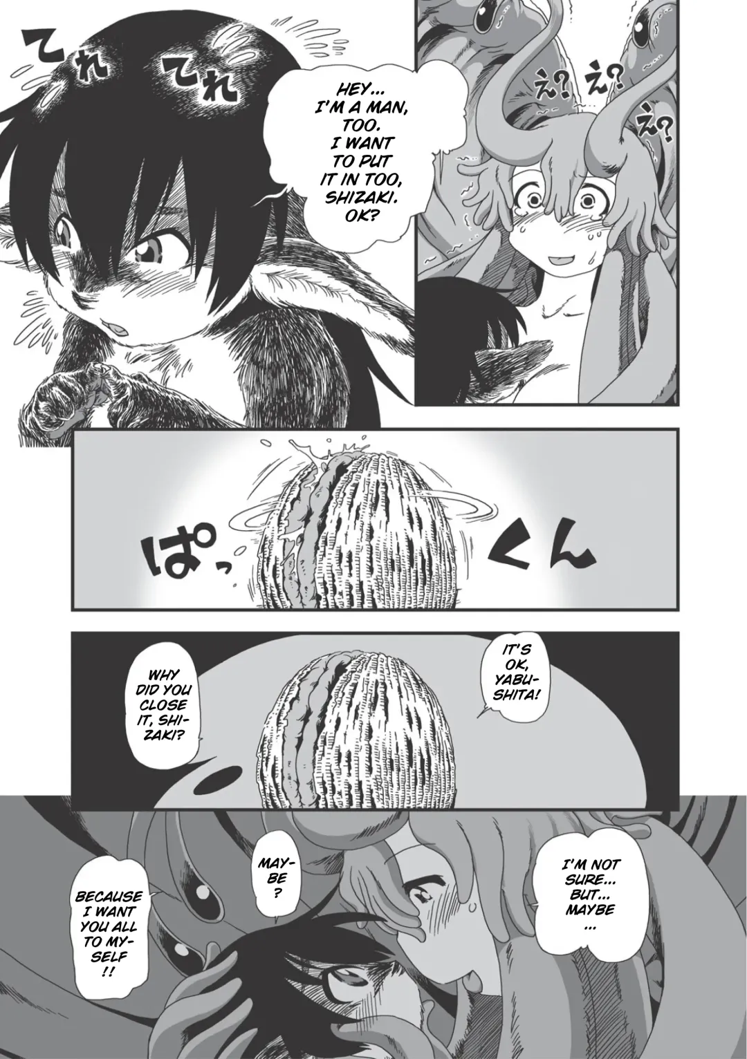 [Horihone Saizou] On That Day Fhentai - Page 27