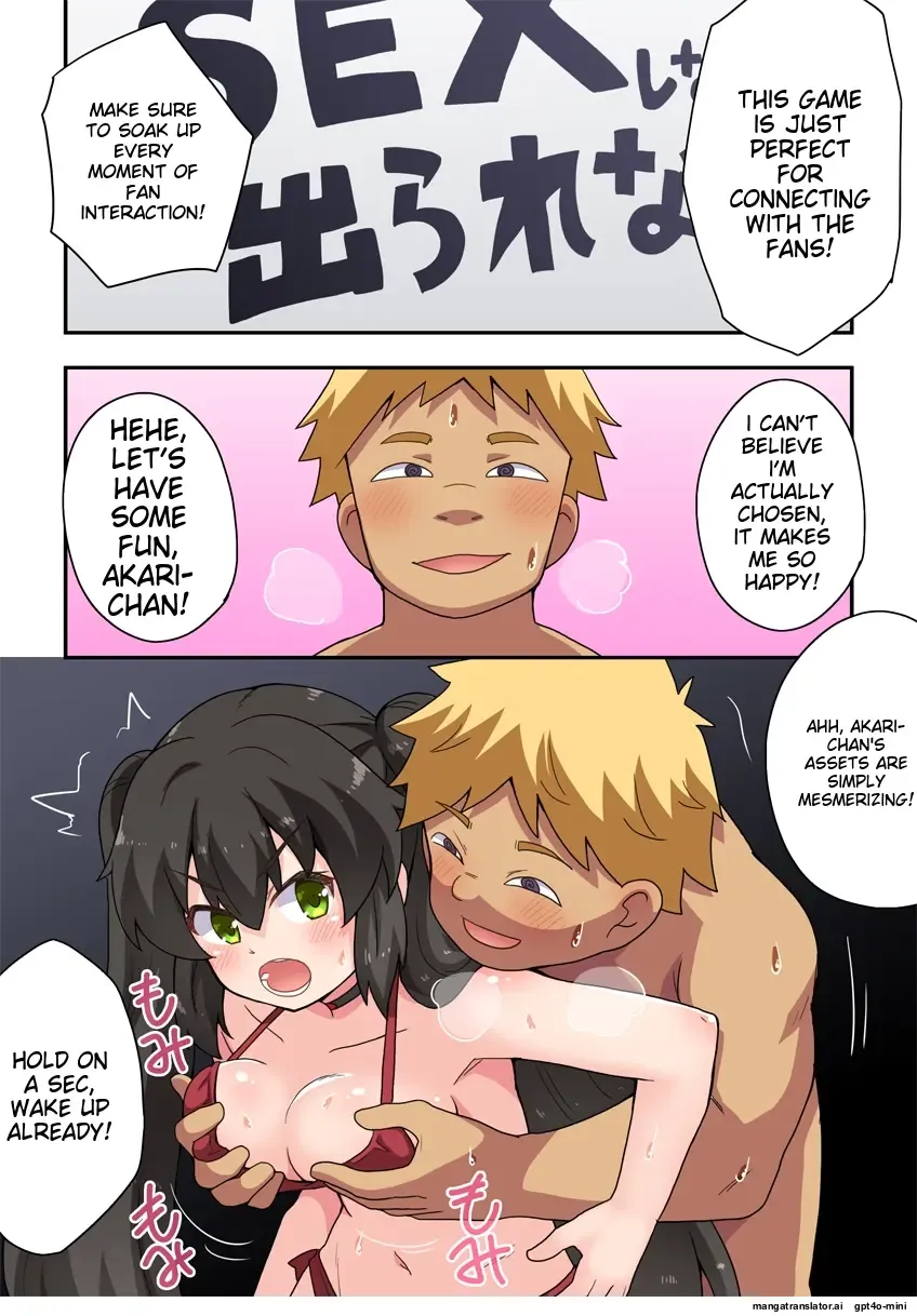 Ippatsu Hero Akari-chan 7 Fhentai - Page 28