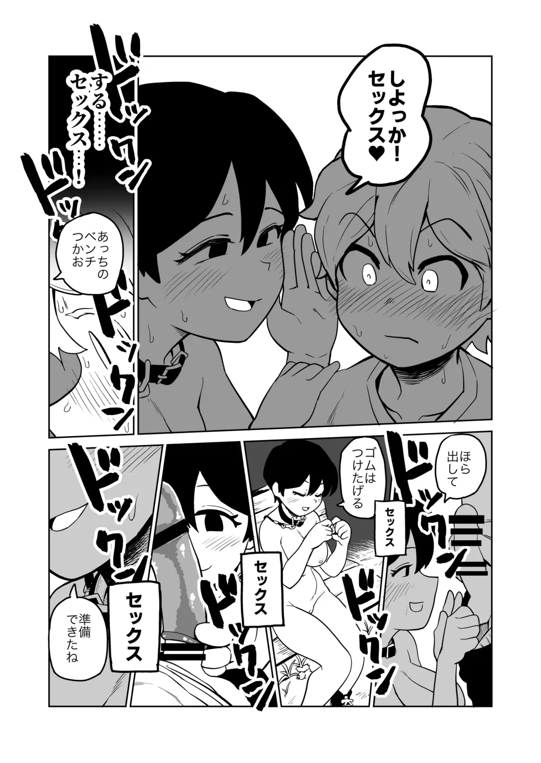 [Yamabatake] Gyaku Roshutsu Choukyou Fhentai - Page 15