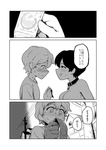 [Yamabatake] Gyaku Roshutsu Choukyou Fhentai - Page 13