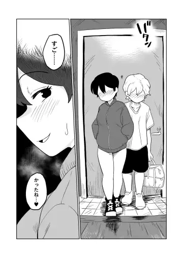 [Yamabatake] Gyaku Roshutsu Choukyou Fhentai - Page 31