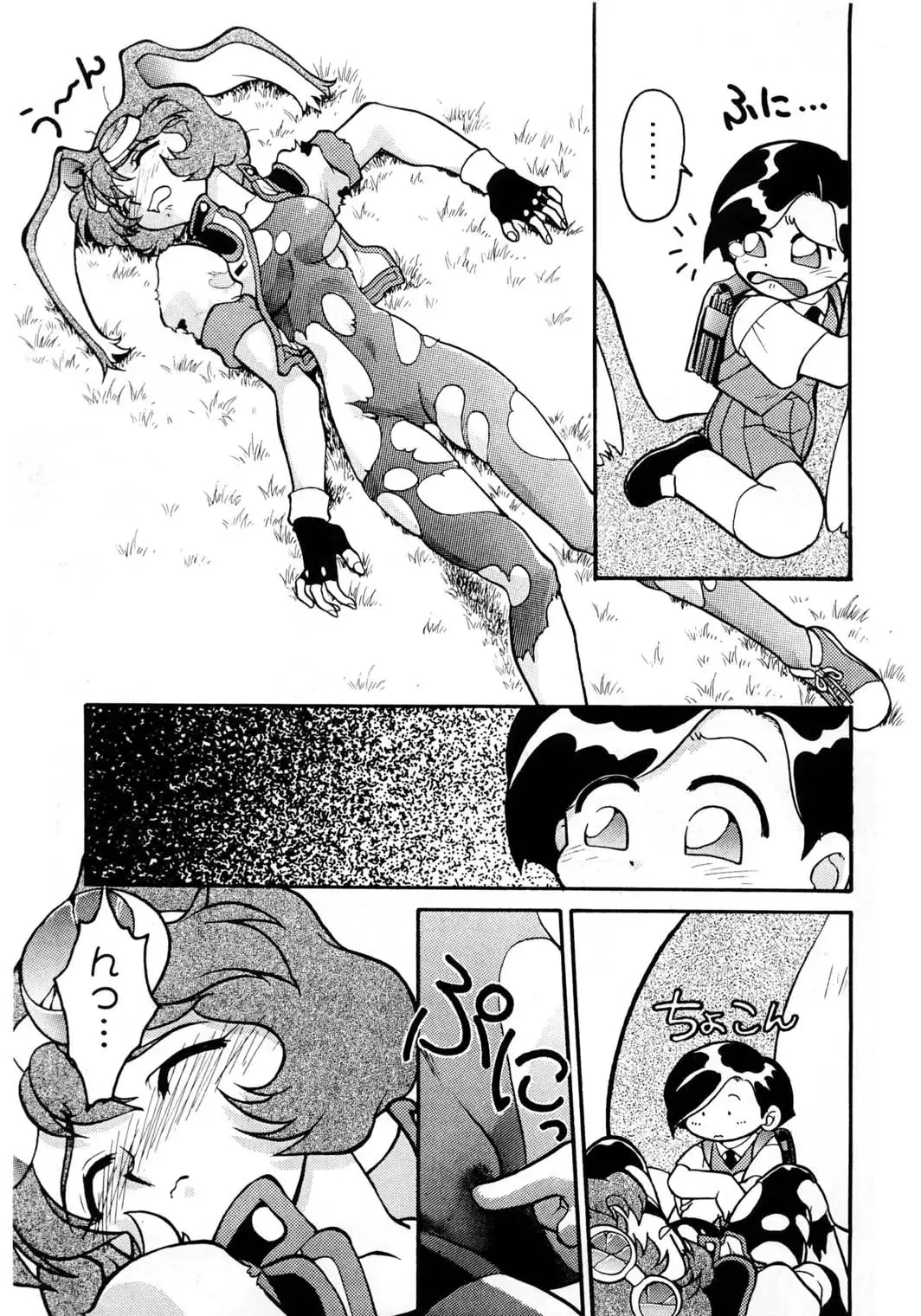 [Shimamoto Harumi] Banana Saru Gundan Ichi Fhentai - Page 86