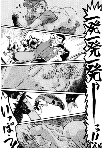 [Shimamoto Harumi] Banana Saru Gundan Ichi Fhentai - Page 10