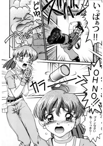 [Shimamoto Harumi] Banana Saru Gundan Ichi Fhentai - Page 11