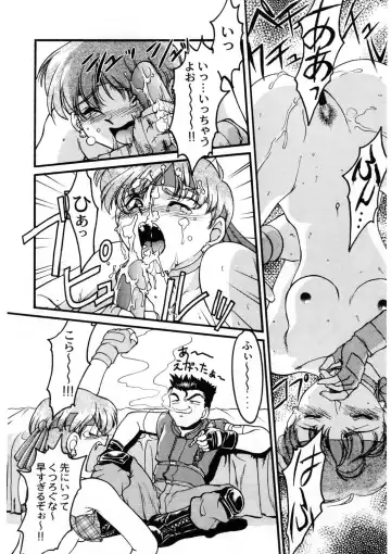 [Shimamoto Harumi] Banana Saru Gundan Ichi Fhentai - Page 17