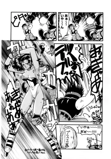 [Shimamoto Harumi] Banana Saru Gundan Ichi Fhentai - Page 34
