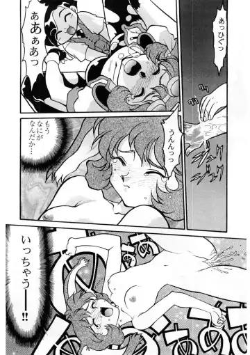 [Shimamoto Harumi] Banana Saru Gundan Ichi Fhentai - Page 89