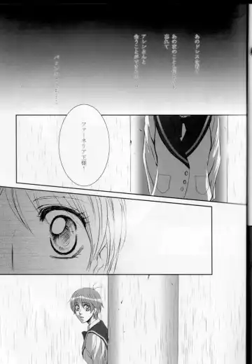 [Tajima Minato] Kago no Tori 3 Fhentai - Page 11