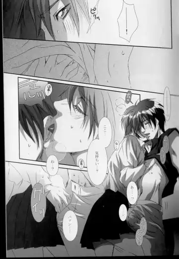 [Tajima Minato] Kago no Tori 3 Fhentai - Page 27