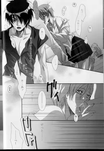 [Tajima Minato] Kago no Tori 3 Fhentai - Page 30