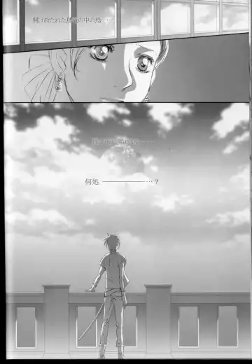 [Tajima Minato] Kago no Tori 3 Fhentai - Page 36