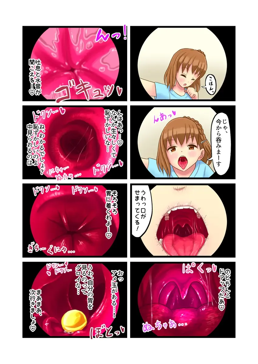 [Vorevore] Swallowing Everything Grand Prix Fhentai - Page 30