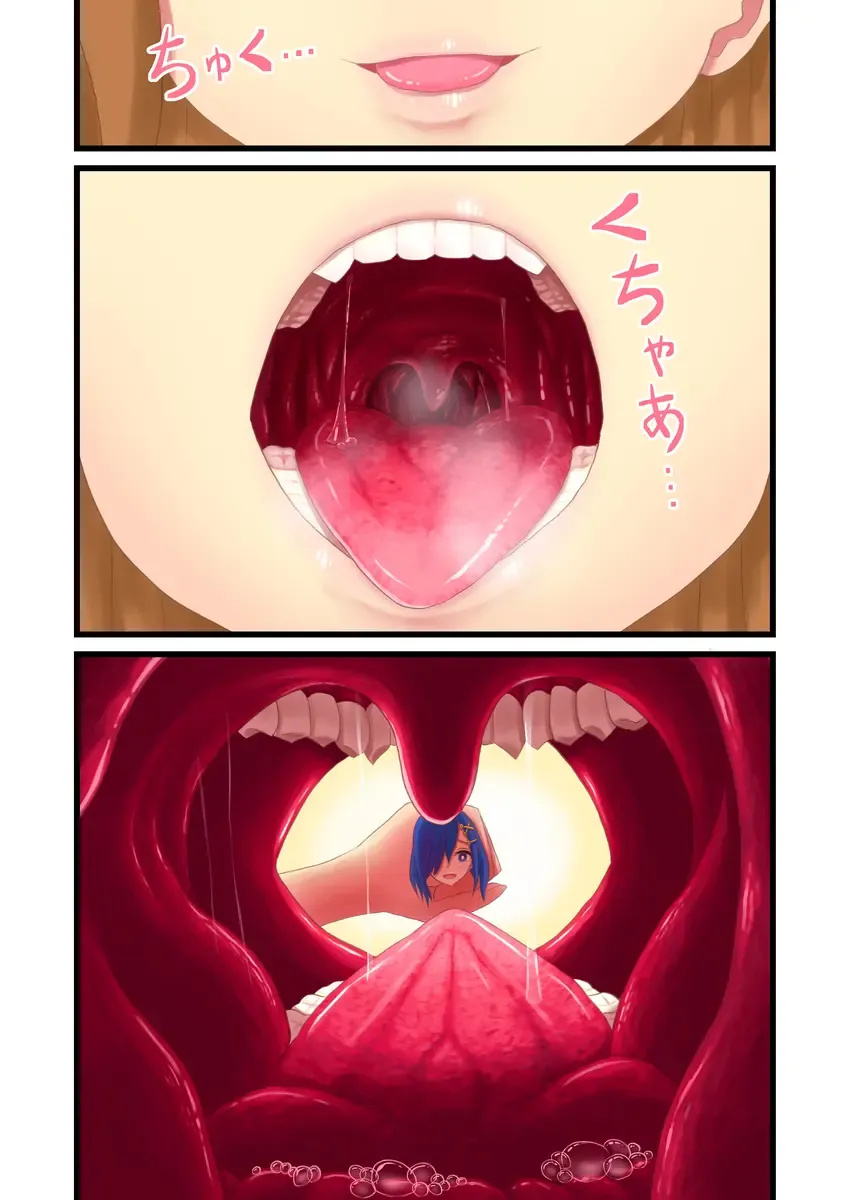 [Vorevore] Swallowing Everything Grand Prix Fhentai - Page 37