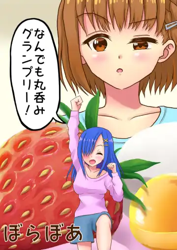 [Vorevore] Swallowing Everything Grand Prix Fhentai - Page 24