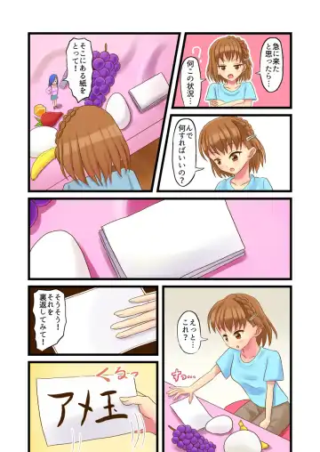 [Vorevore] Swallowing Everything Grand Prix Fhentai - Page 25