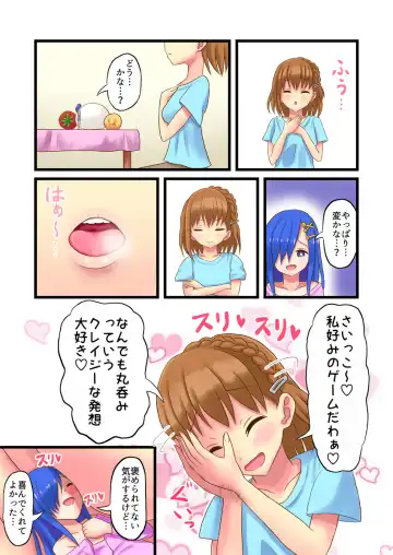 [Vorevore] Swallowing Everything Grand Prix Fhentai - Page 27