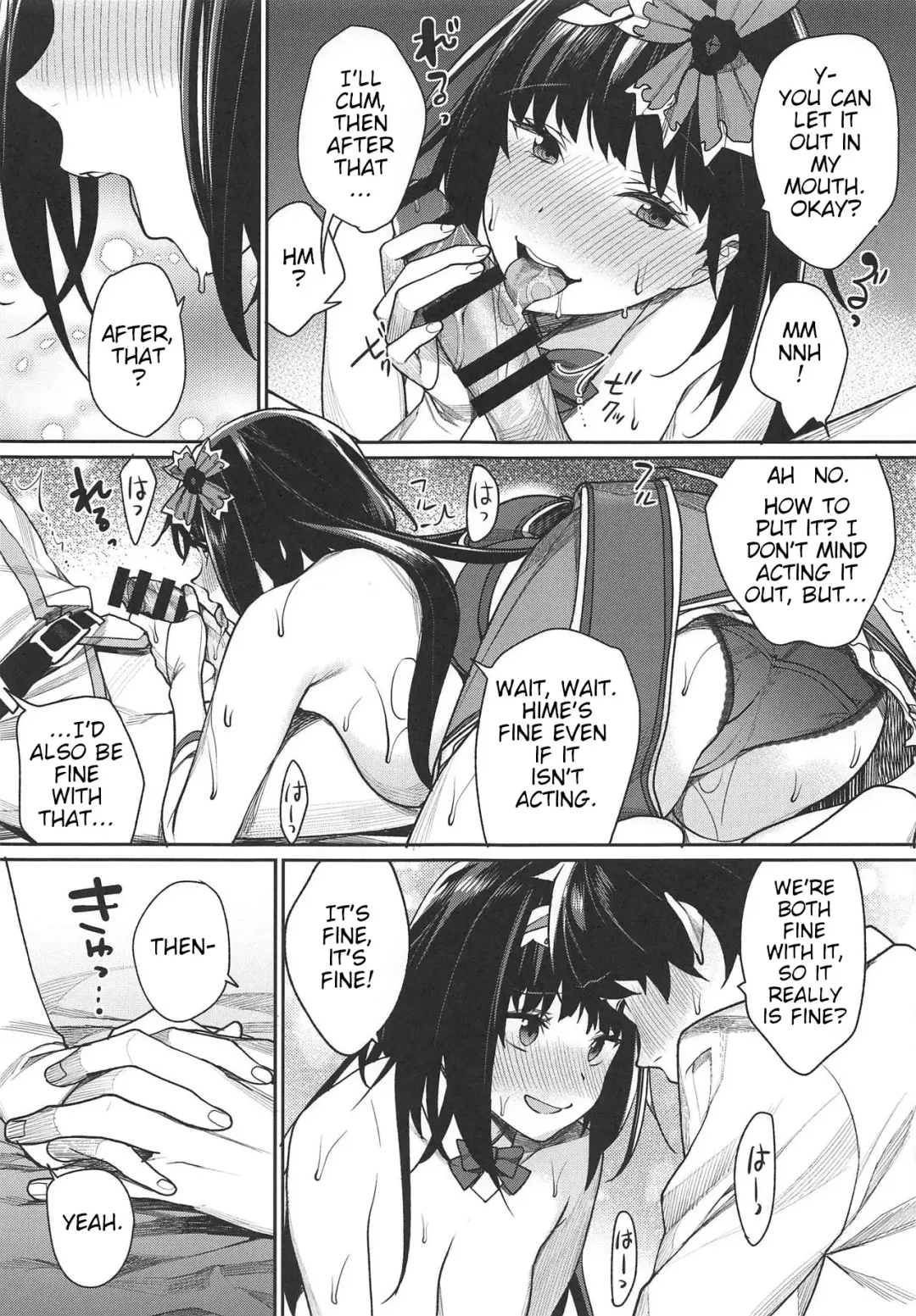 [Mgmee] Hime no Mousou Tokuhon | Hime's Delusion Manual Fhentai - Page 14