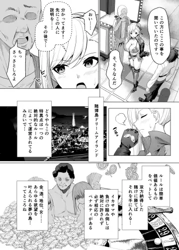 [Muunyan] Kyokutou Kenran Tobakutou Dream Island - Miyamoto Musashi Hen Fhentai - Page 6
