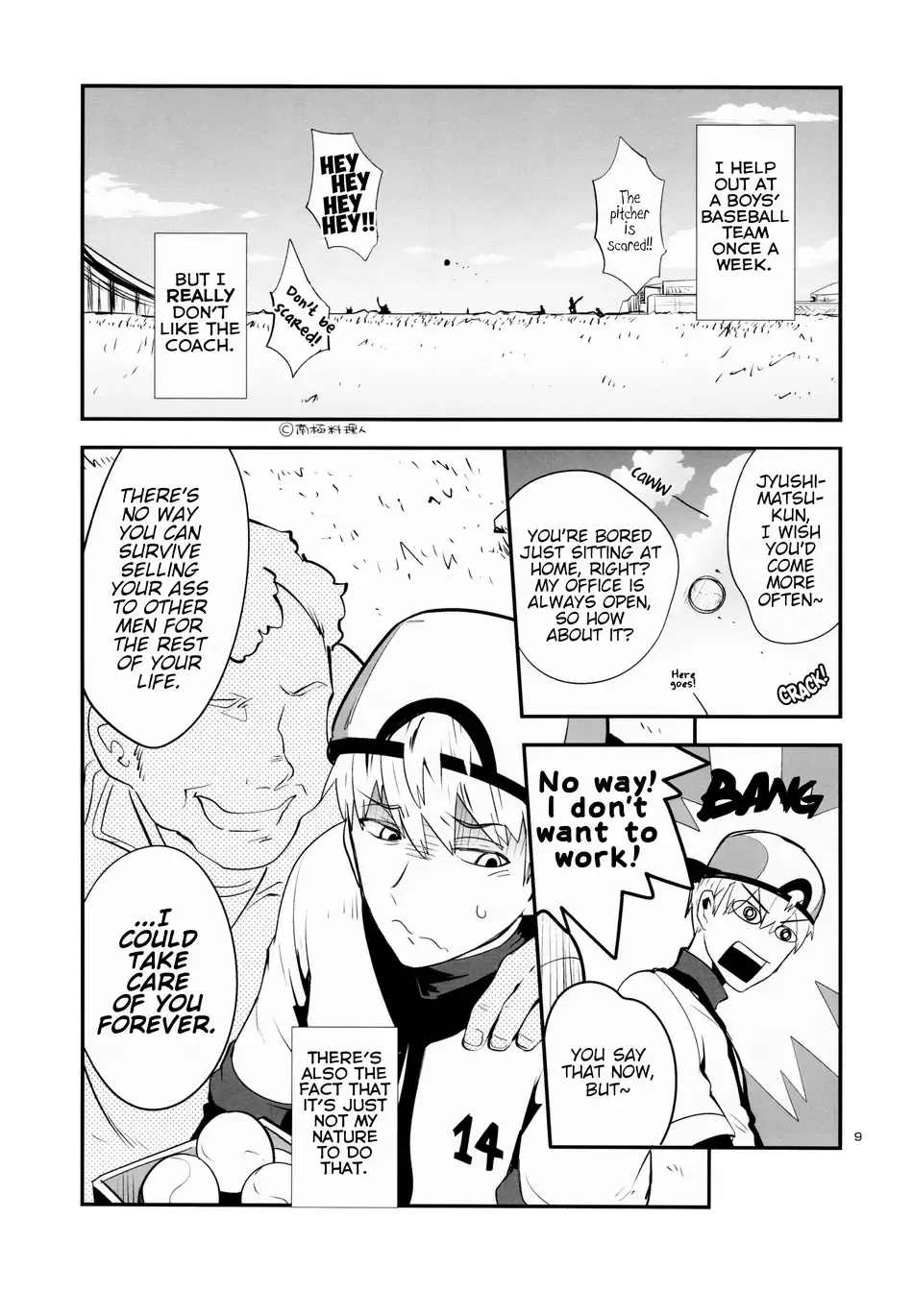[Tellmin] Nikubenki no Juushimatsu-kun ni wa Taisetsuna Yume ga Arimasu Fhentai - Page 11